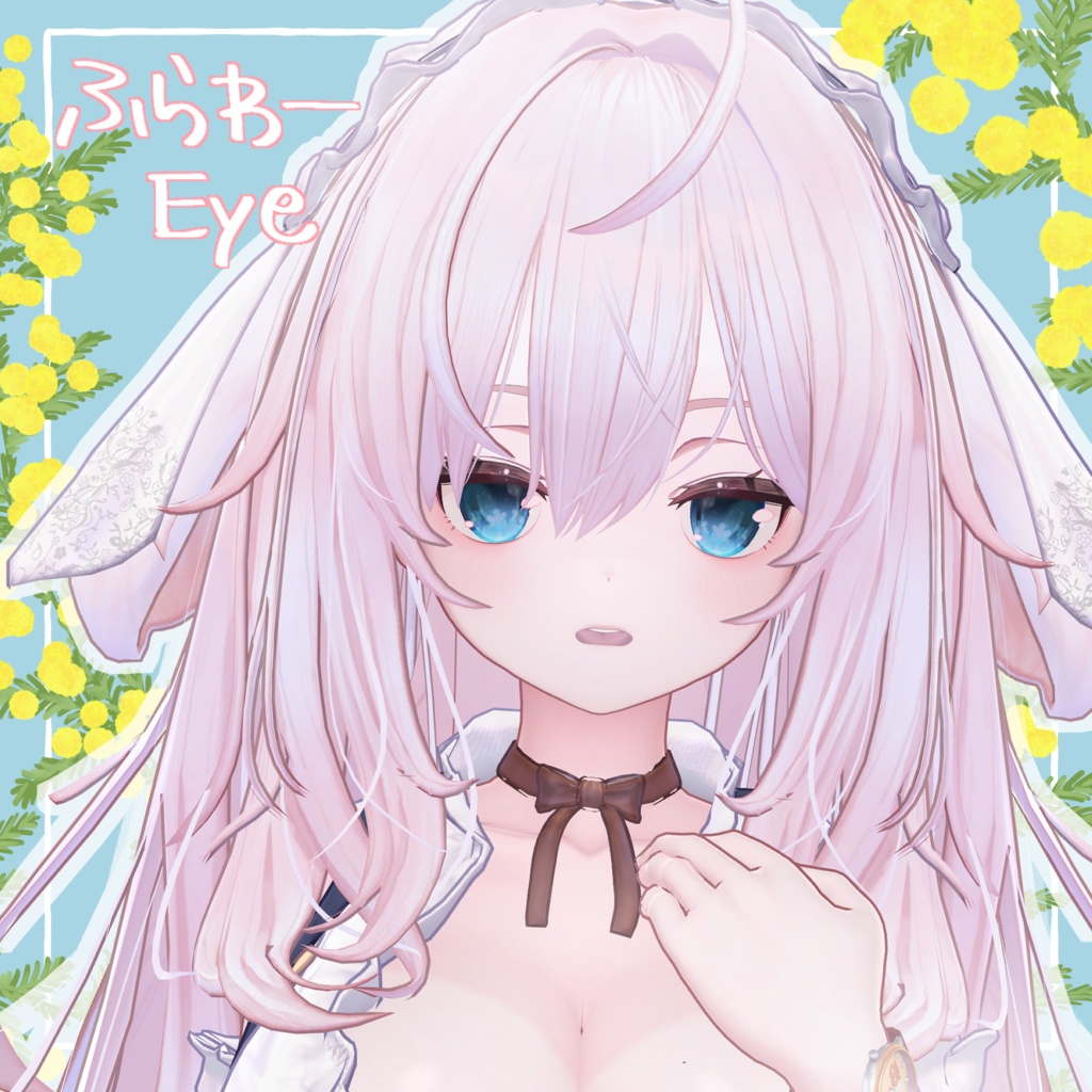 48 Avatar🌸ふらわーEyeTexture【12 Color】
