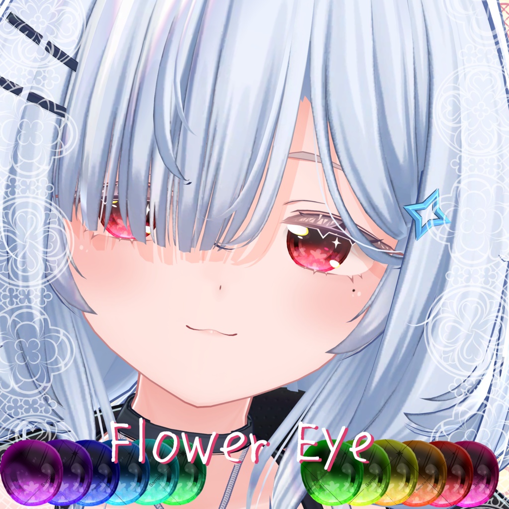 【期間限定無料!】ふらわーEyeTexture【12Avatar】