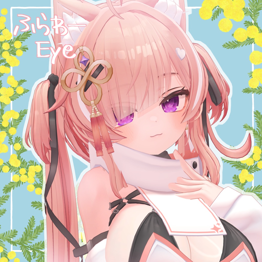 48 Avatar🌸ふらわーEyeTexture【12 Color】