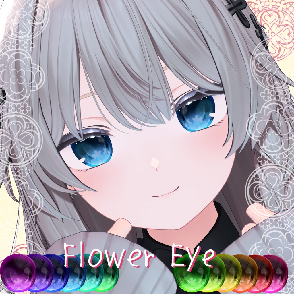 【期間限定無料!】ふらわーEyeTexture【12Avatar】