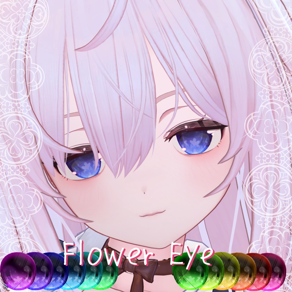 【期間限定無料!】ふらわーEyeTexture【12Avatar】