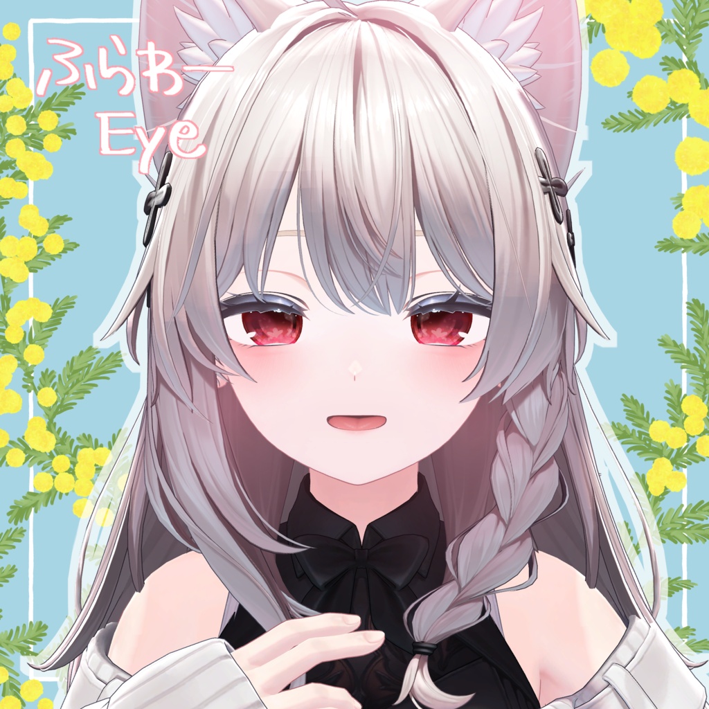 48 Avatar🌸ふらわーEyeTexture【12 Color】