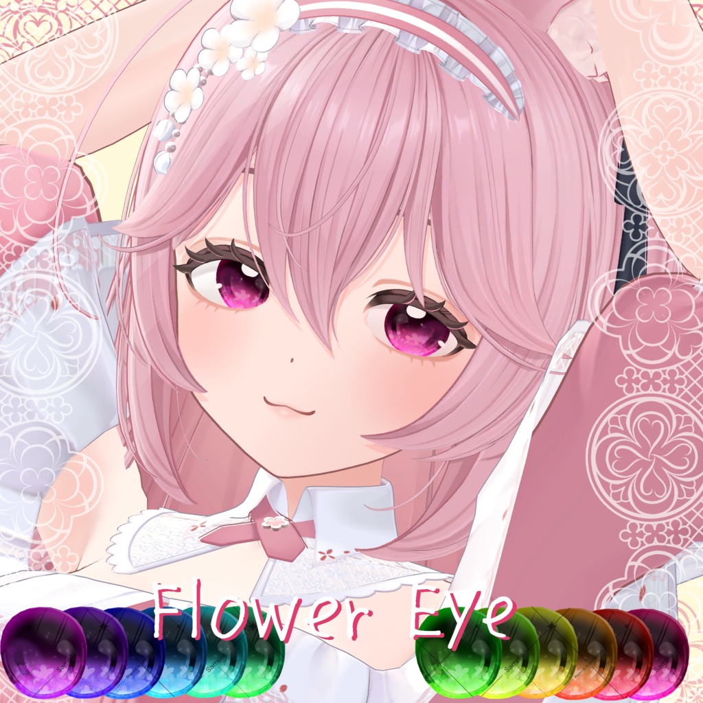 【期間限定無料!】ふらわーEyeTexture【12Avatar】