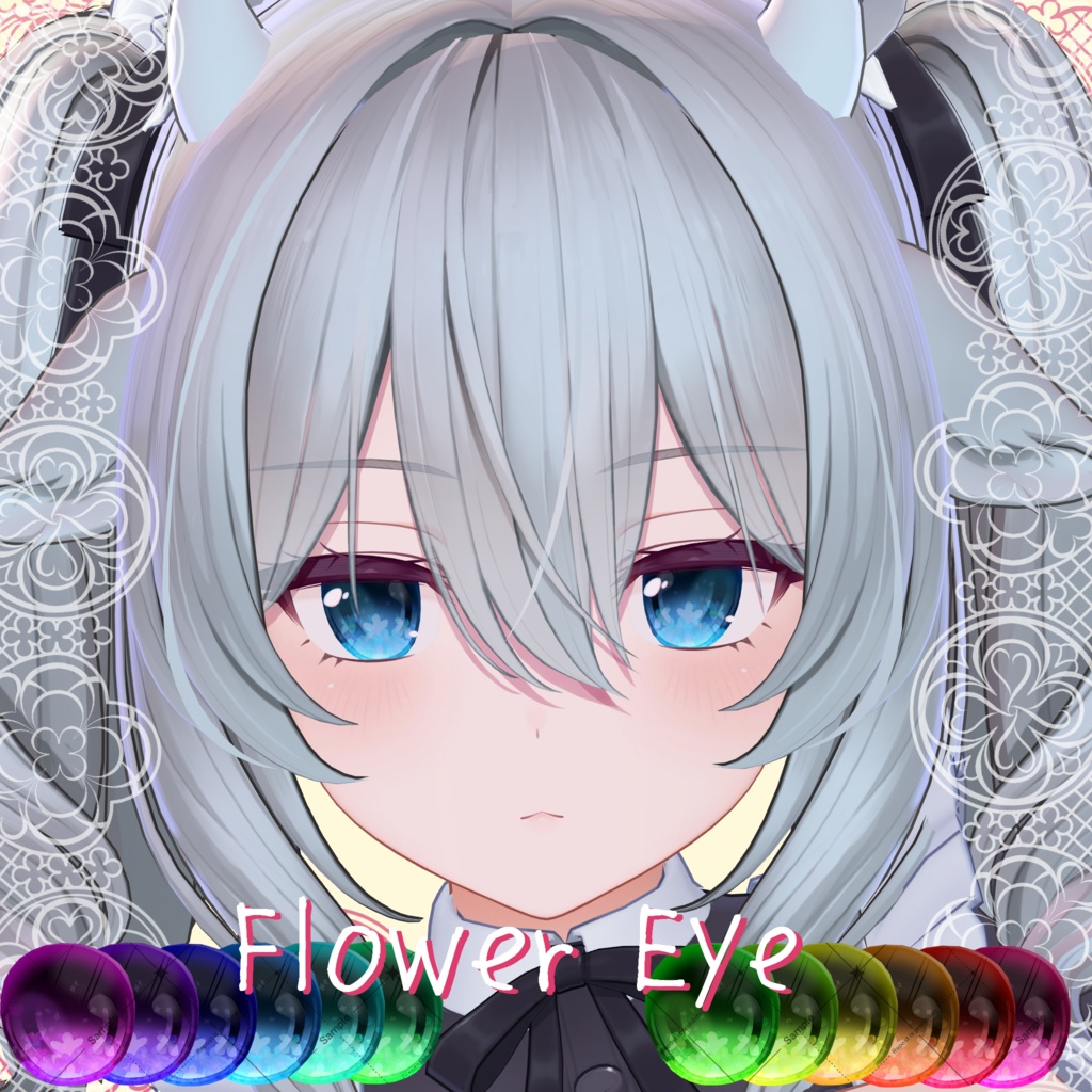 【期間限定無料!】ふらわーEyeTexture【12Avatar】