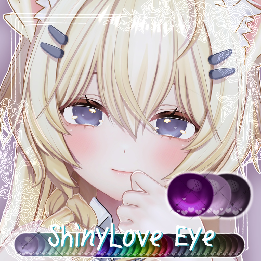 25 Avatar🤍らぶつやEyeTexture【36 Color】