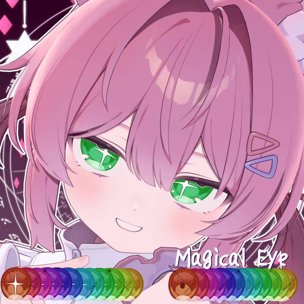 🪄クマリ対応🪄マジカルEyeTexture【11 Avatar】