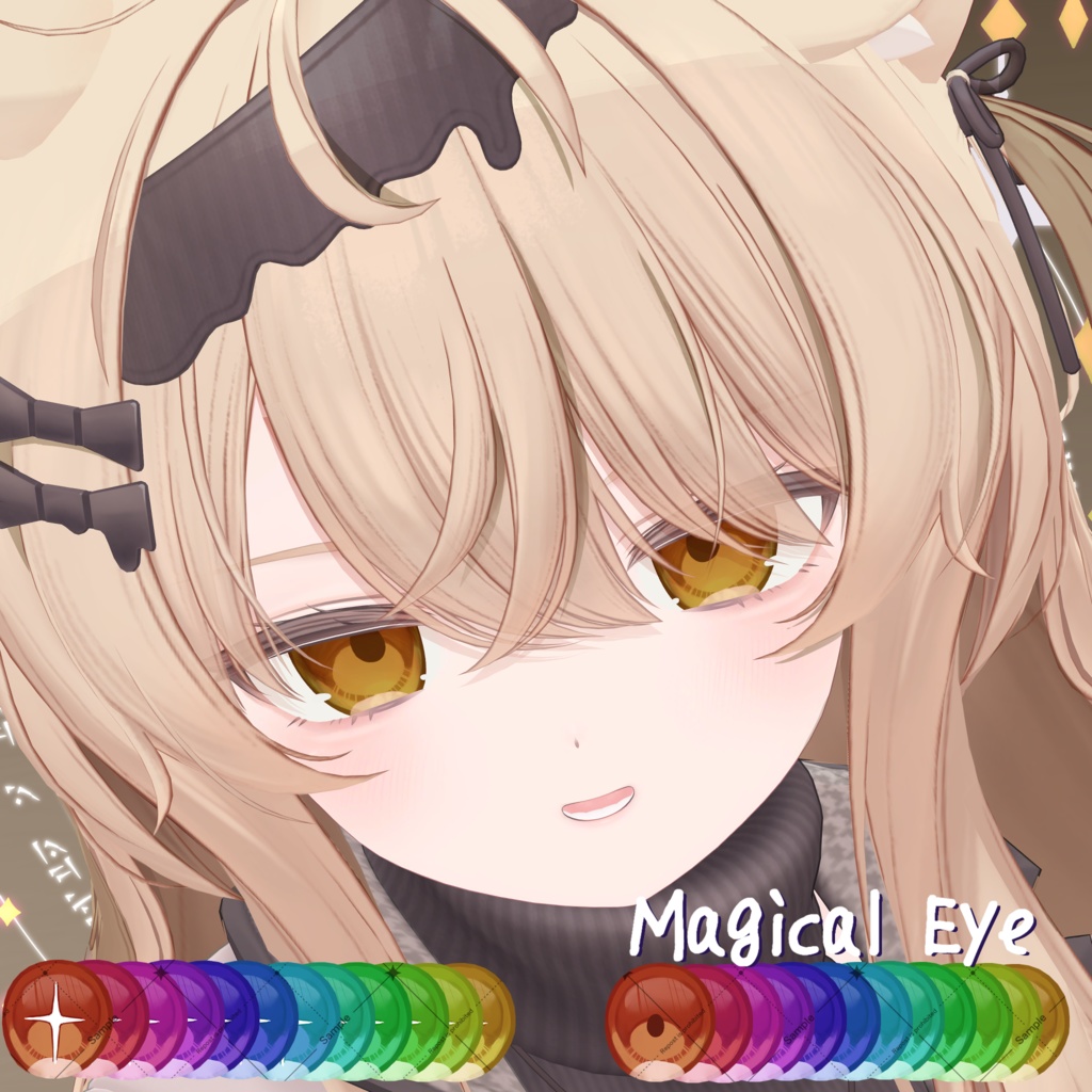 🪄クマリ対応🪄マジカルEyeTexture【11 Avatar】