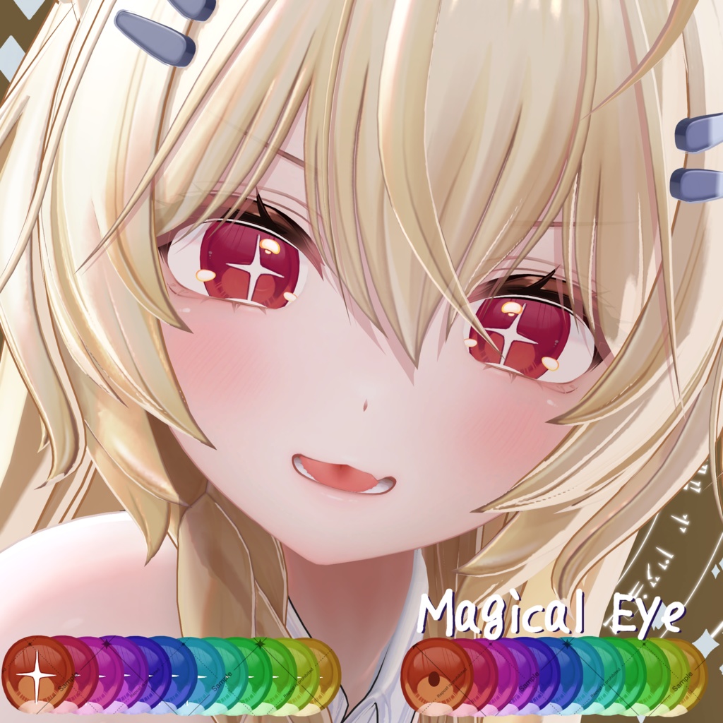 18 Avatar🪄マジカルEyeTexture【12 Color】