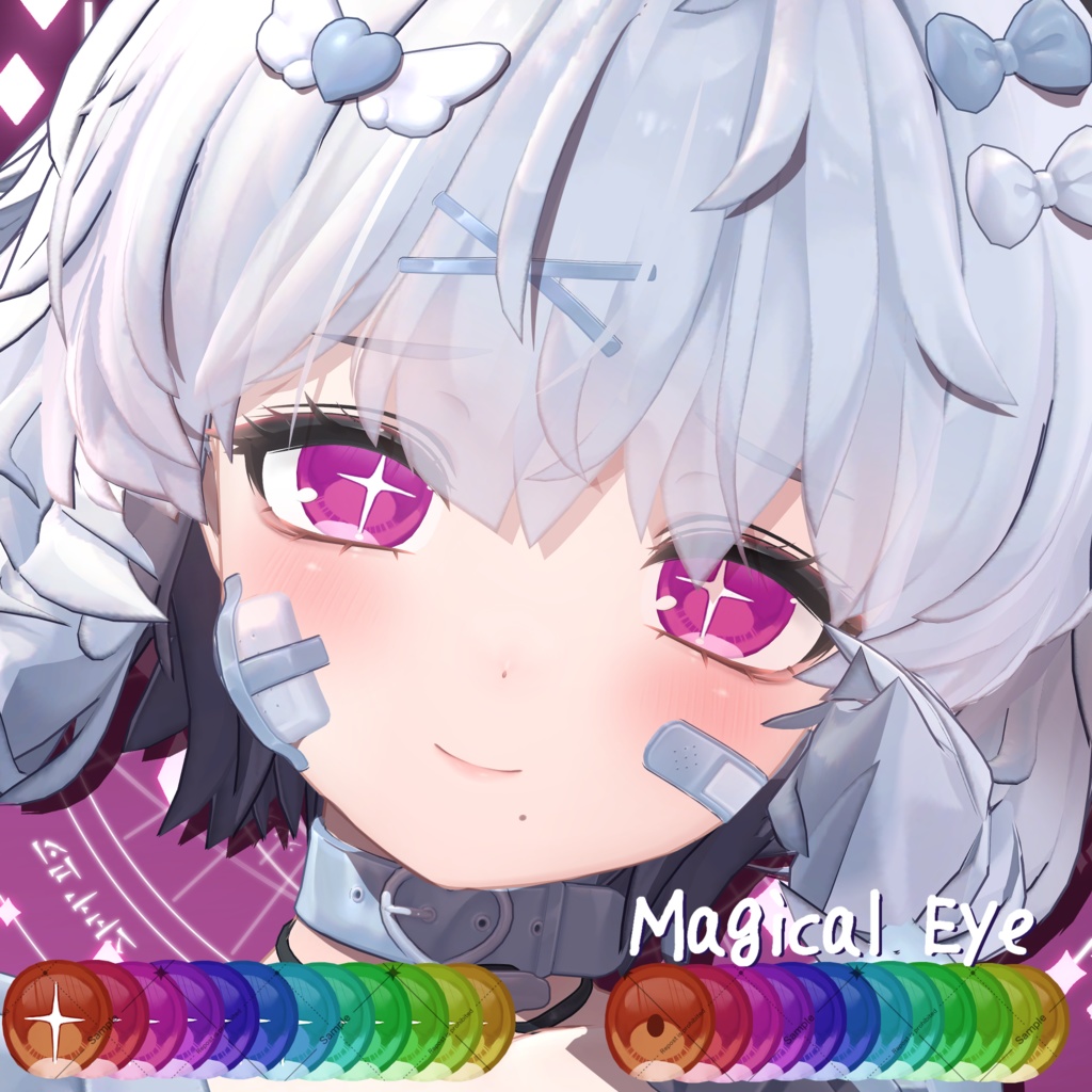 🪄クマリ対応🪄マジカルEyeTexture【11 Avatar】