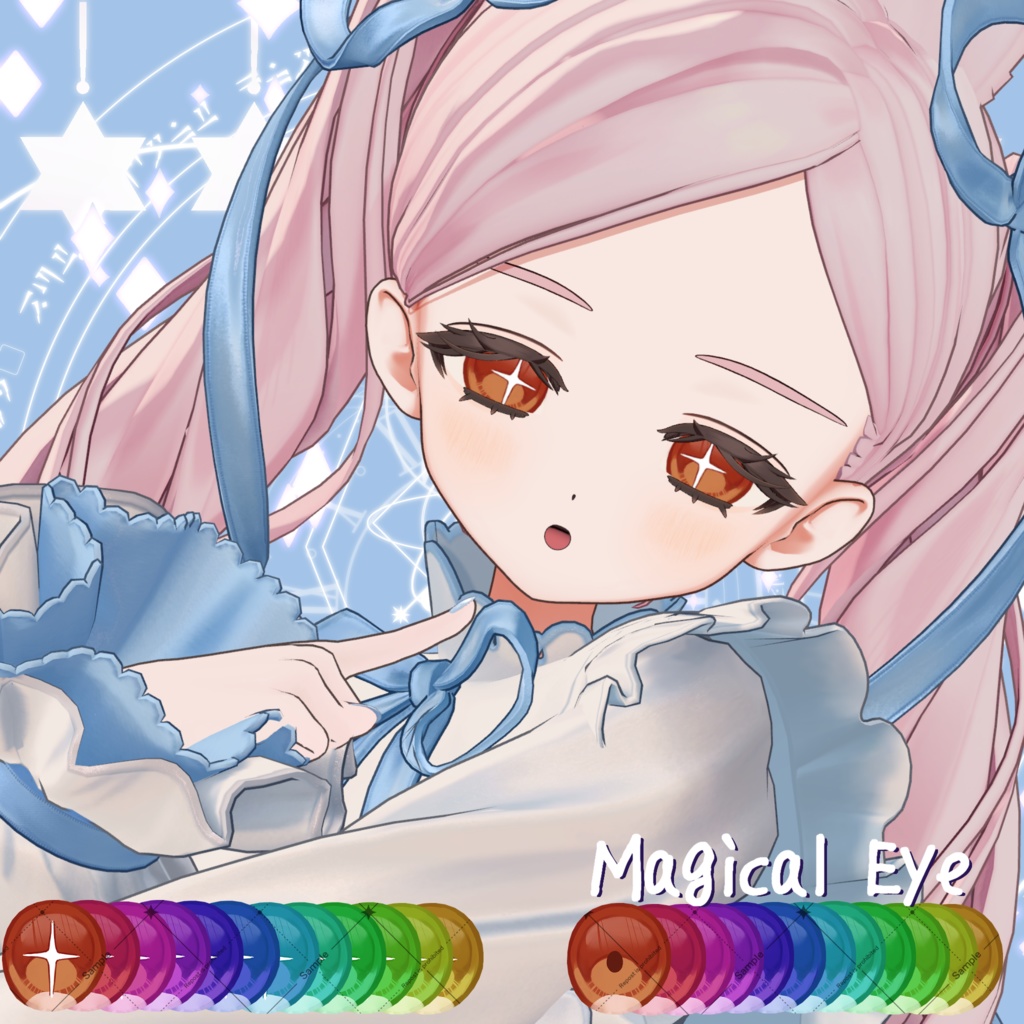 20 Avatar🪄マジカルEyeTexture【12 Color】