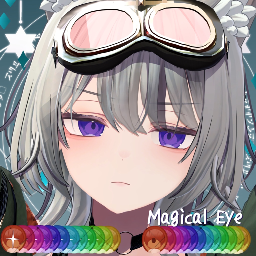🪄クマリ対応🪄マジカルEyeTexture【11 Avatar】