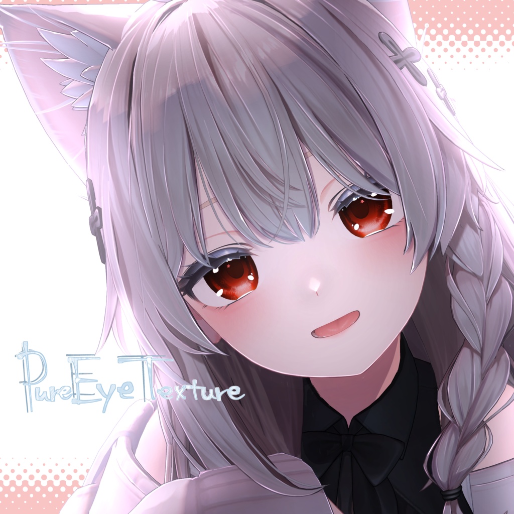 🎉発売記念セール🎉31 Avatar🫧ぴゅあEyeTexture