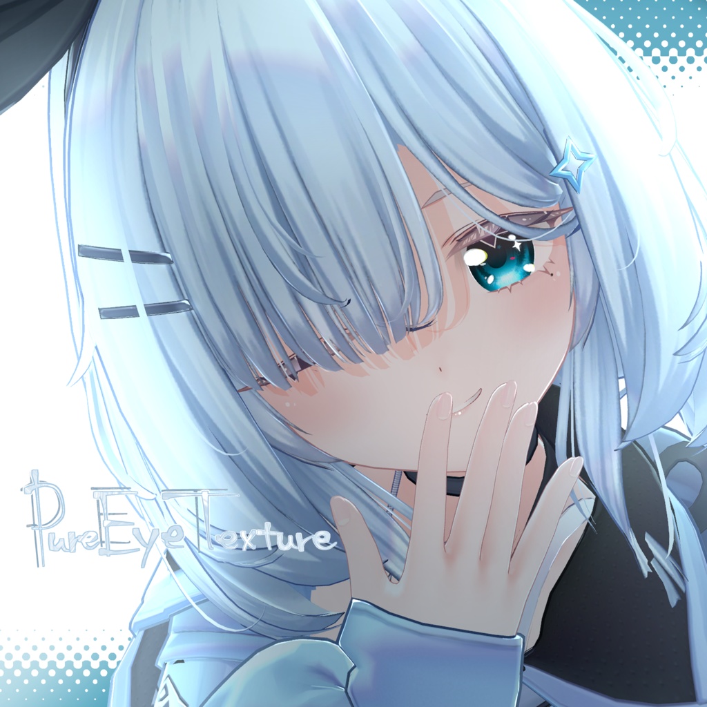 🎉発売記念セール🎉31 Avatar🫧ぴゅあEyeTexture