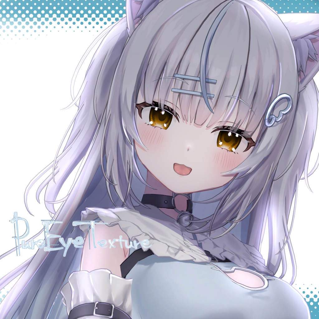 🎉発売記念セール🎉31 Avatar🫧ぴゅあEyeTexture