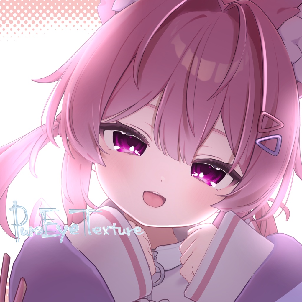 🎉発売記念セール🎉31 Avatar🫧ぴゅあEyeTexture