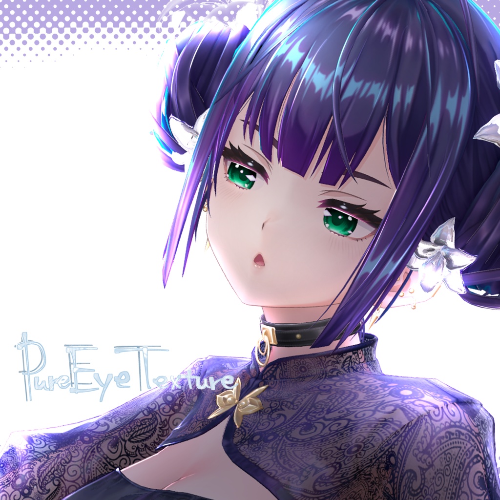 🎉発売記念セール🎉31 Avatar🫧ぴゅあEyeTexture