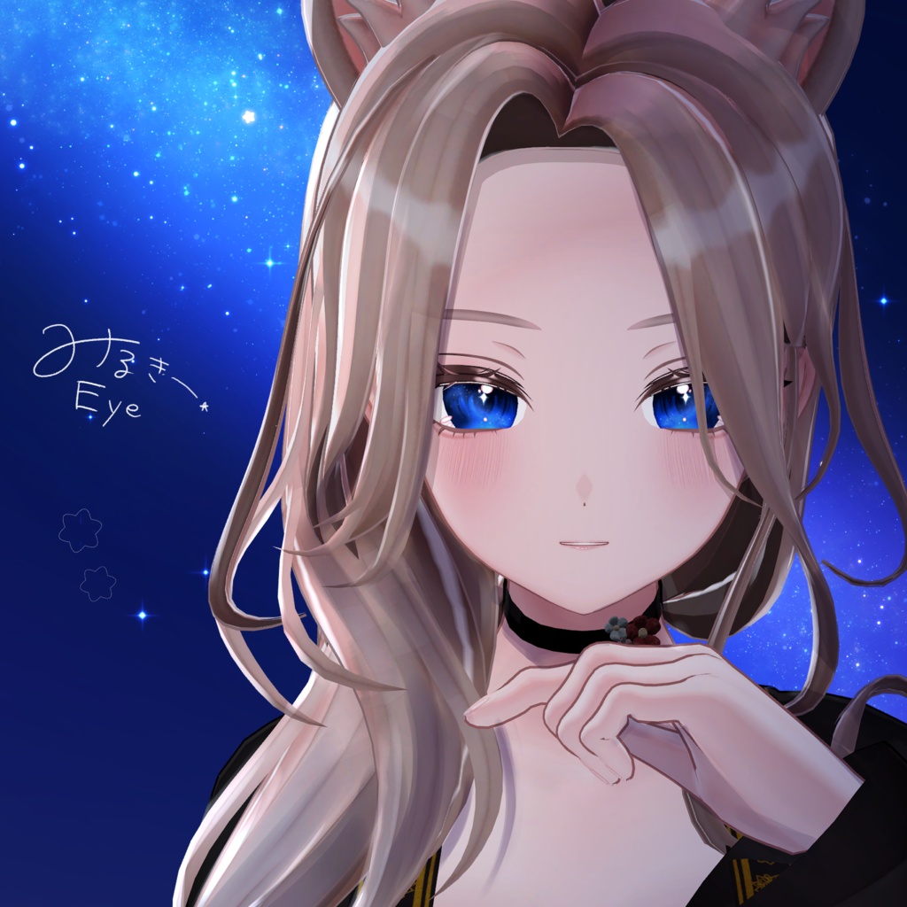42 Avatar ⭐️ みるきーEyeTexture【12 Color】