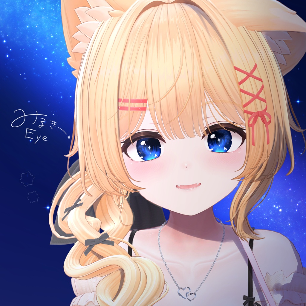 42 Avatar ⭐️ みるきーEyeTexture【12 Color】