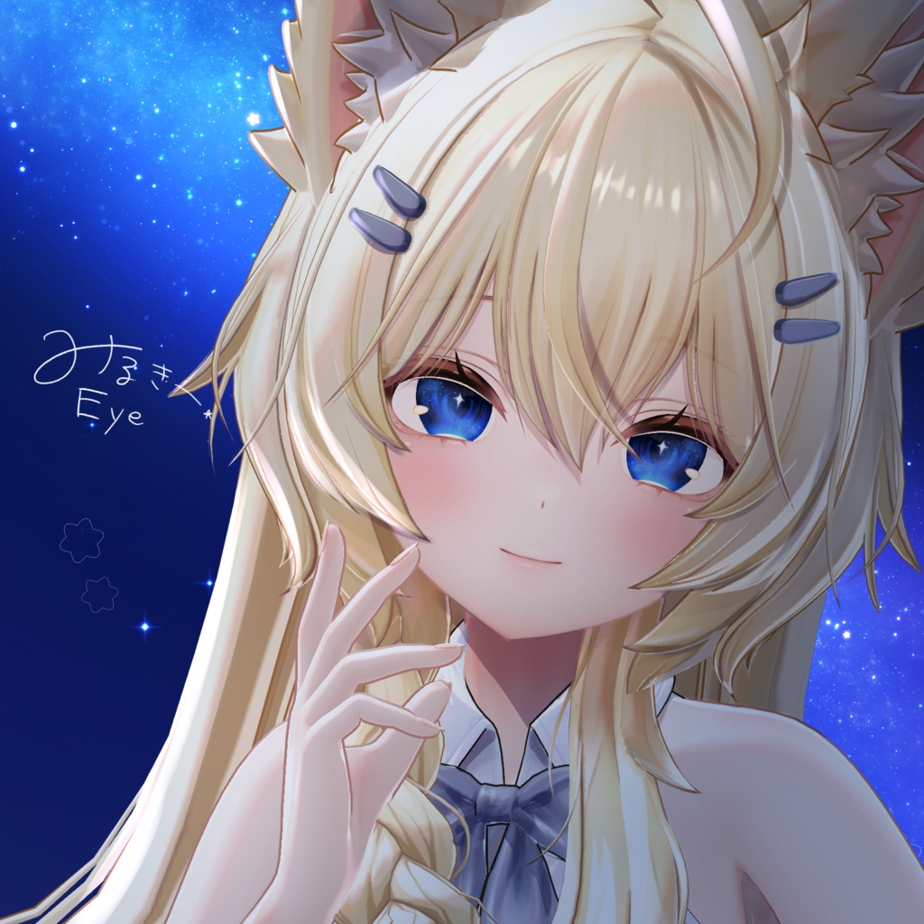 42 Avatar ⭐️ みるきーEyeTexture【12 Color】