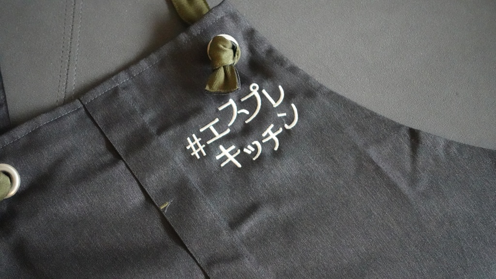 #エスプレキッチン オーガニックエプロン