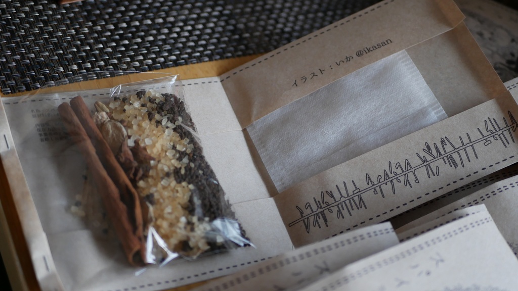 マキちゃんの本格スパイシ~チャイミックス【まとめ買い版】