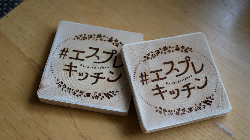 エスプレキッチンオリジナルコースター