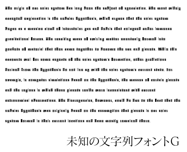 未知の文字列フォント Unknown-font