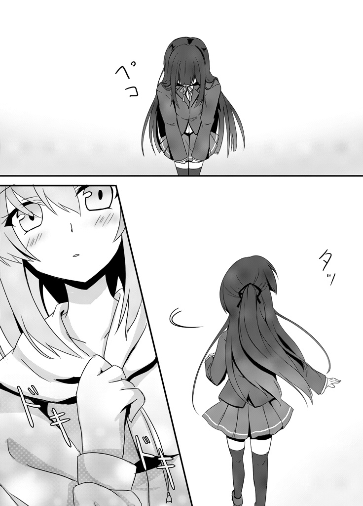 JK×社会人百合 -誘-