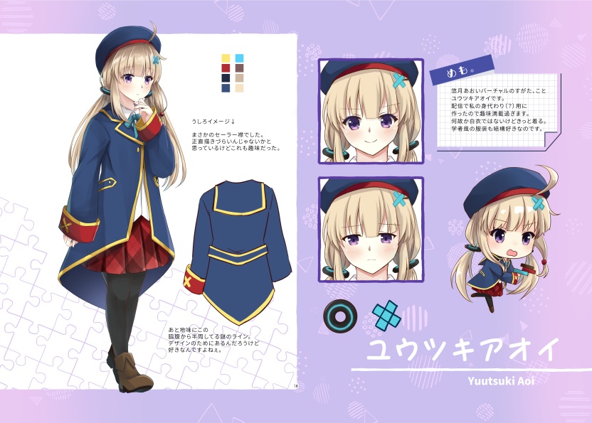 悠月Character Material