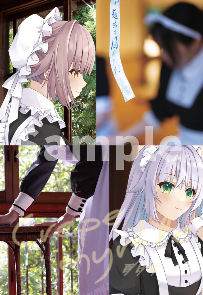 Crepe Myrtle -百日紅-