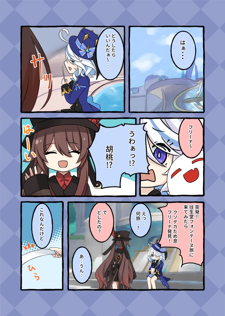 「フォンテーヌメイド映影祭」