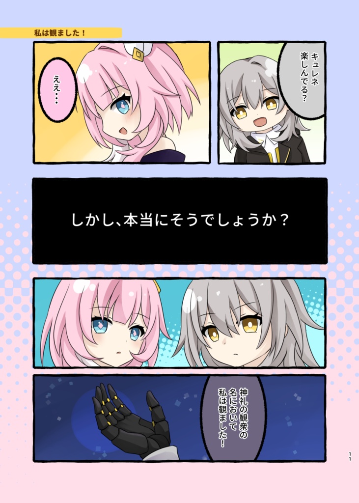 【予約〆:12/18】C107新刊セット