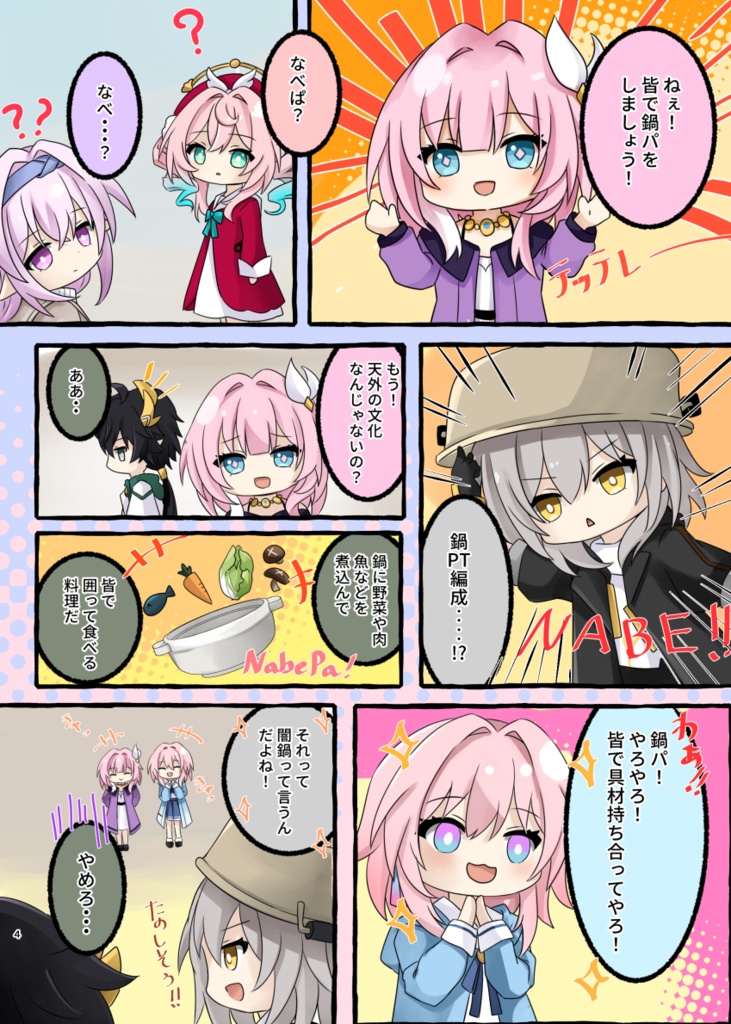 【予約〆:12/18】C107新刊セット