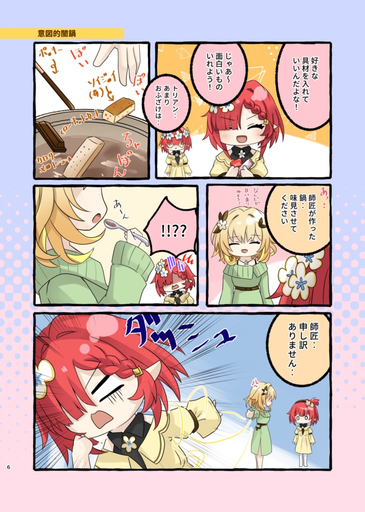 【予約〆:12/18】C107新刊セット