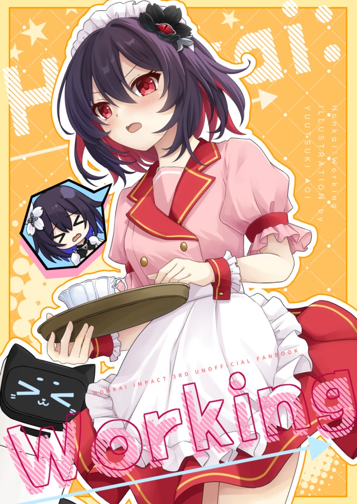 【予約〆8月2日】C108崩壊3rd新刊「Honkai: Working」