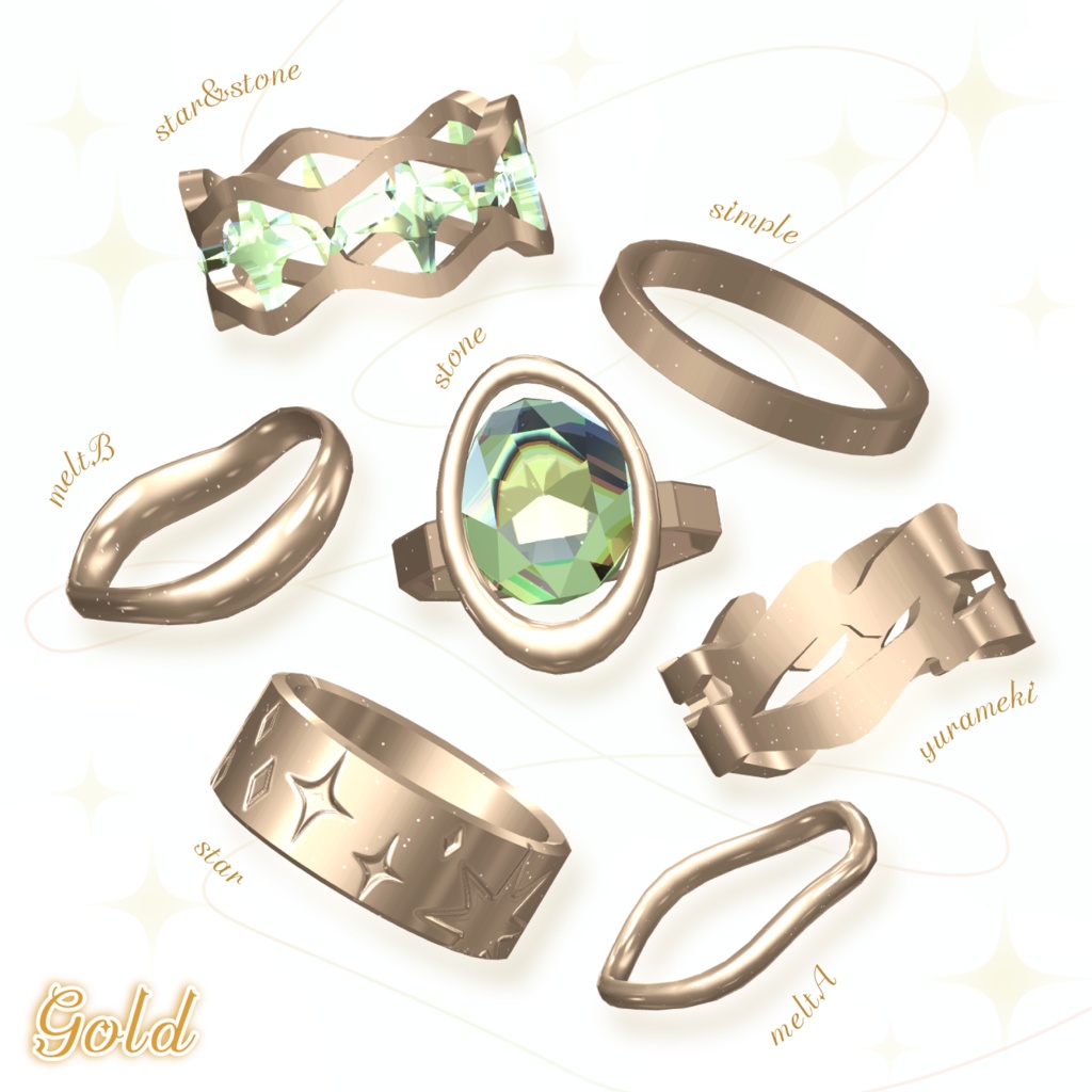 Melty Star Ring(7点set)