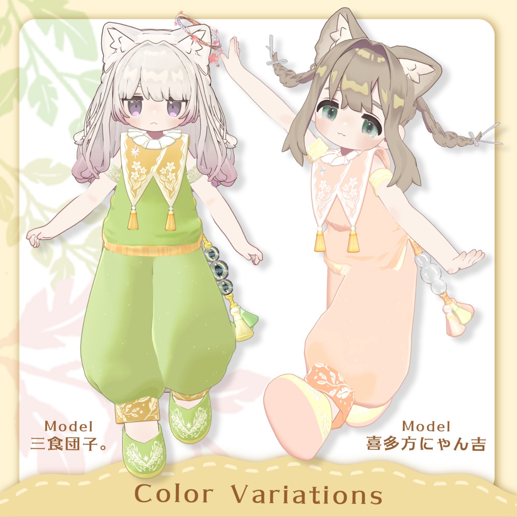 【10/16(金)発売&セール開始】まどろみボタニカル(キプフェル&まめふれんず対応)