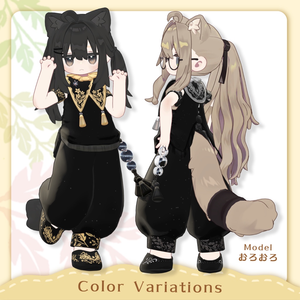 【10/16(金)発売&セール開始】まどろみボタニカル(キプフェル&まめふれんず対応)