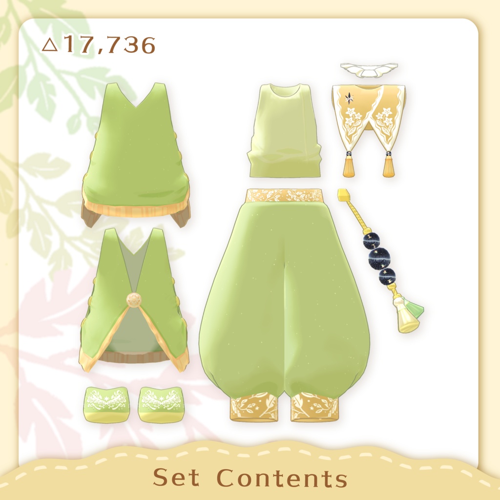 【10/16(金)発売&セール開始】まどろみボタニカル(キプフェル&まめふれんず対応)