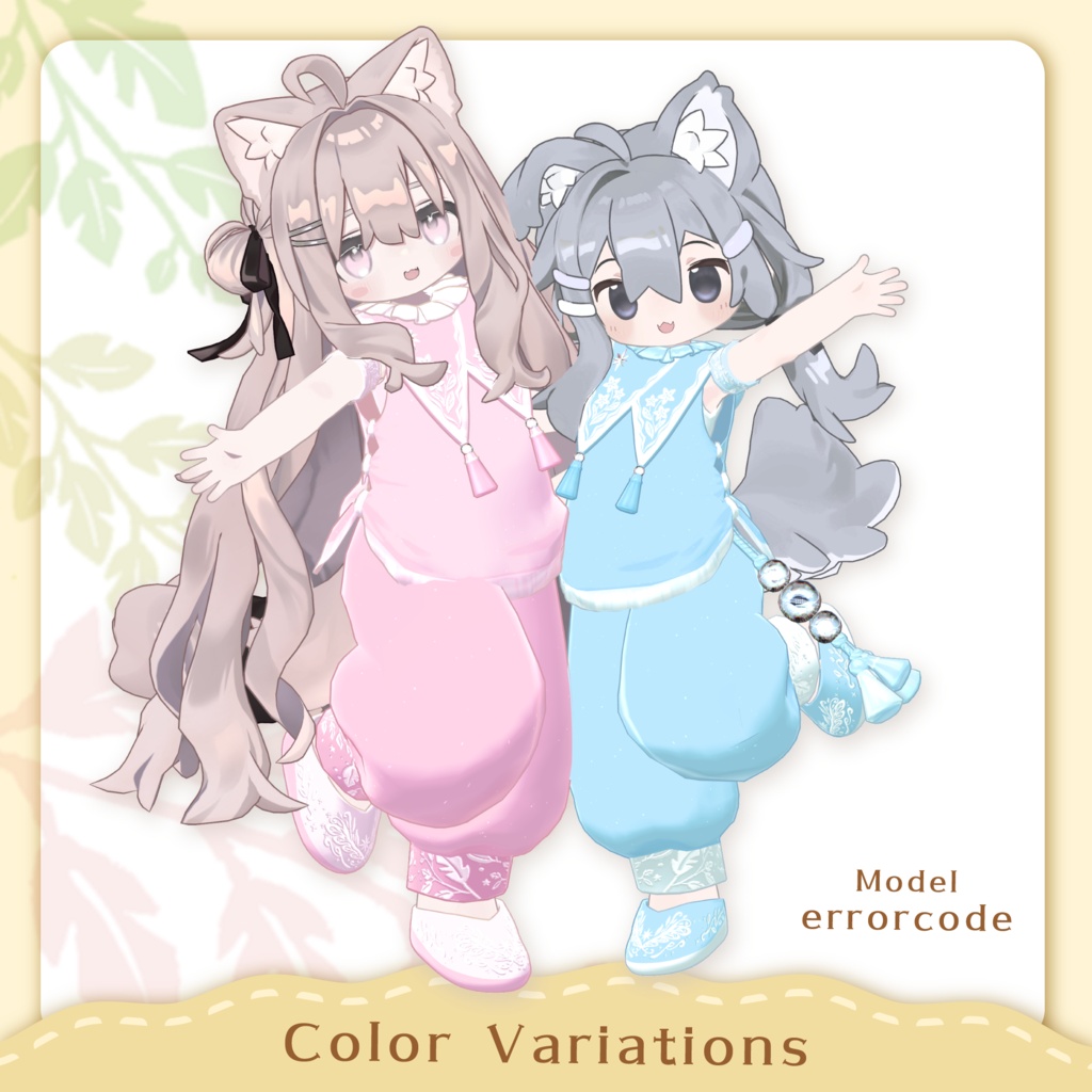 【10/16(金)発売&セール開始】まどろみボタニカル(キプフェル&まめふれんず対応)