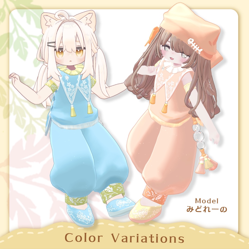 【10/16(金)発売&セール開始】まどろみボタニカル(キプフェル&まめふれんず対応)