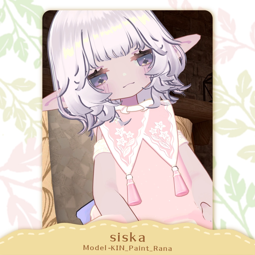 【10/16(金)発売&セール開始】まどろみボタニカル(キプフェル&まめふれんず対応)