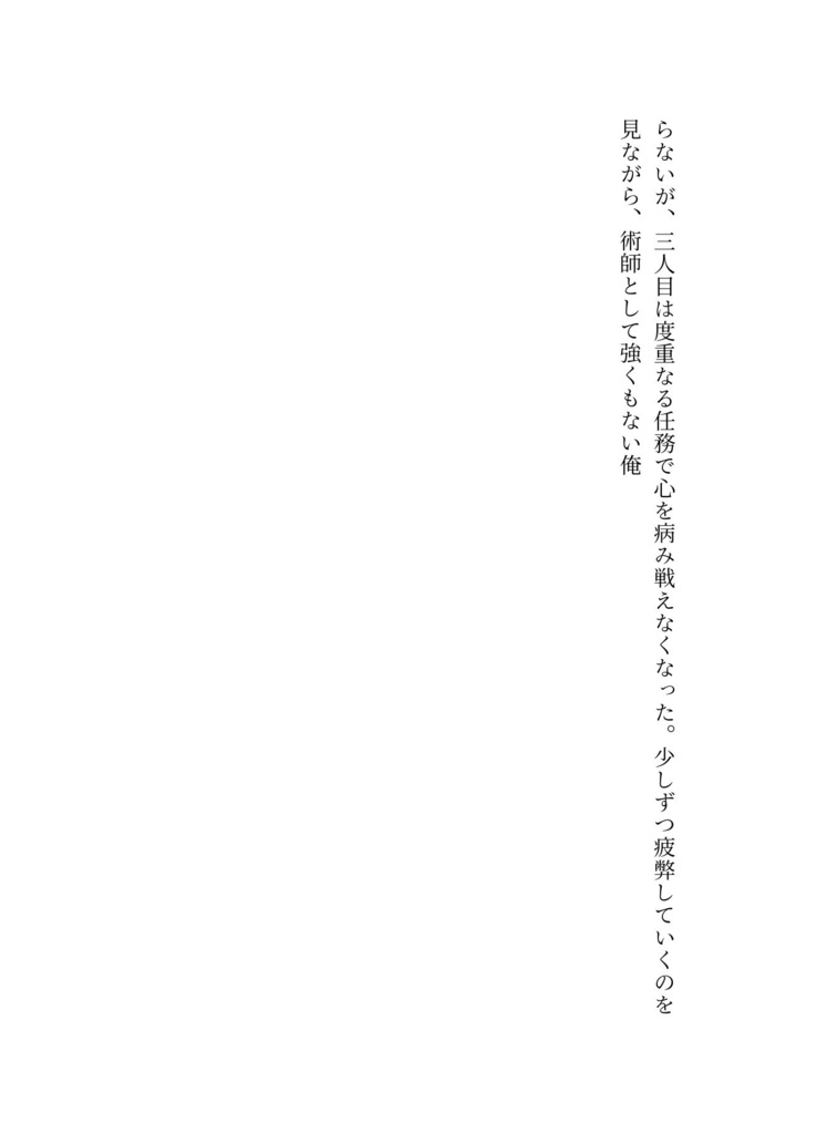 元一般普通JKは高専で青き春を過ごせるか?