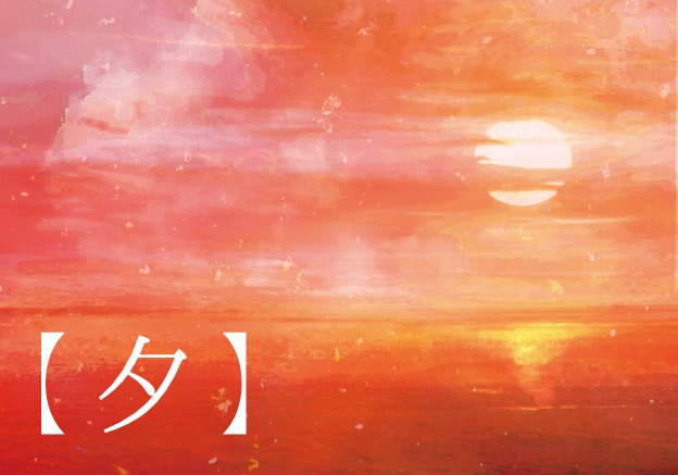 同人誌表紙素材【海】