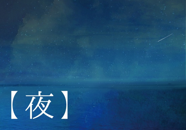 同人誌表紙素材【海】