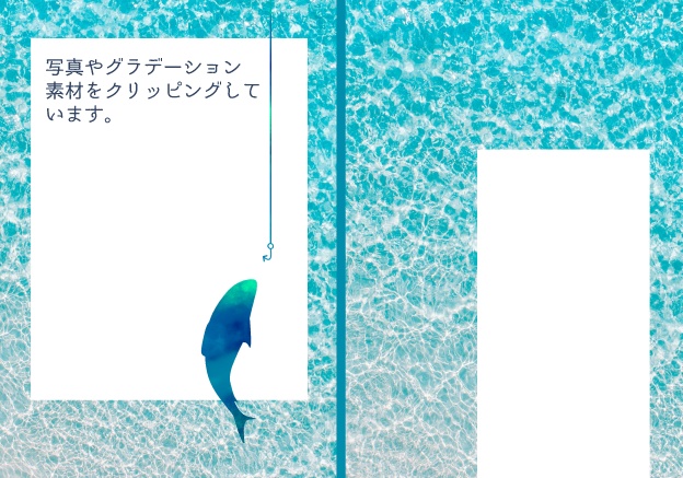 同人誌表紙素材【魚】