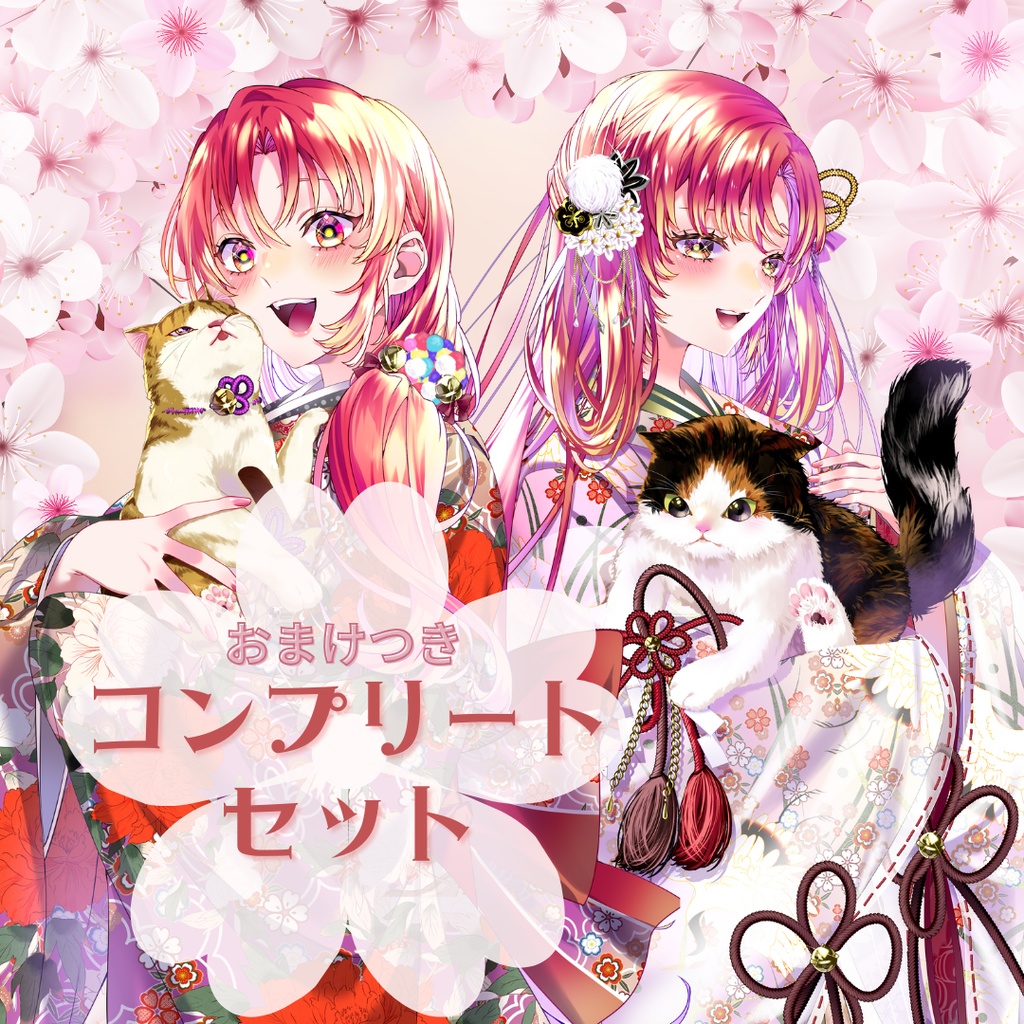 3周年記念イラスト！コンプリートセット