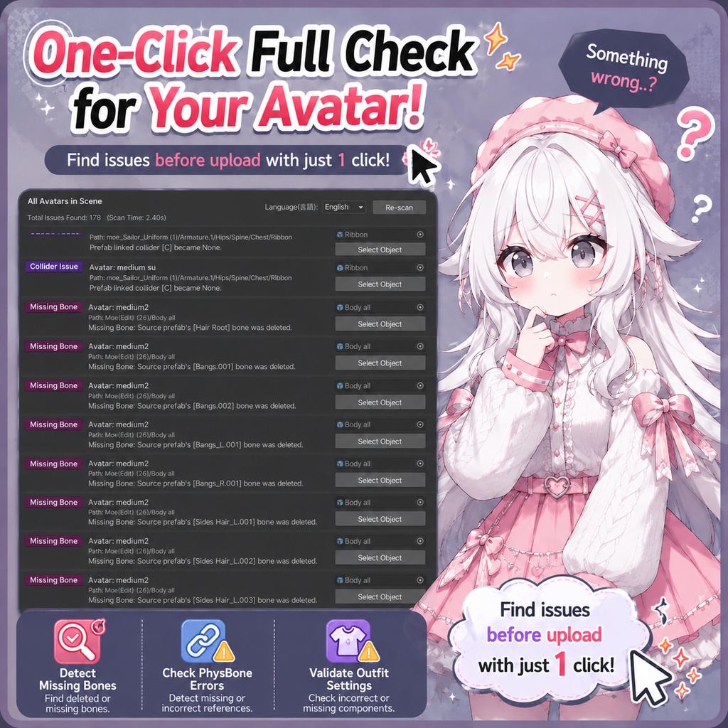 External Check Function V2