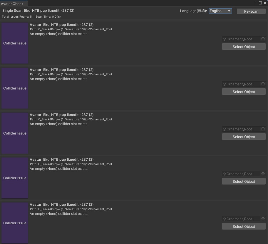 External Check Function V2