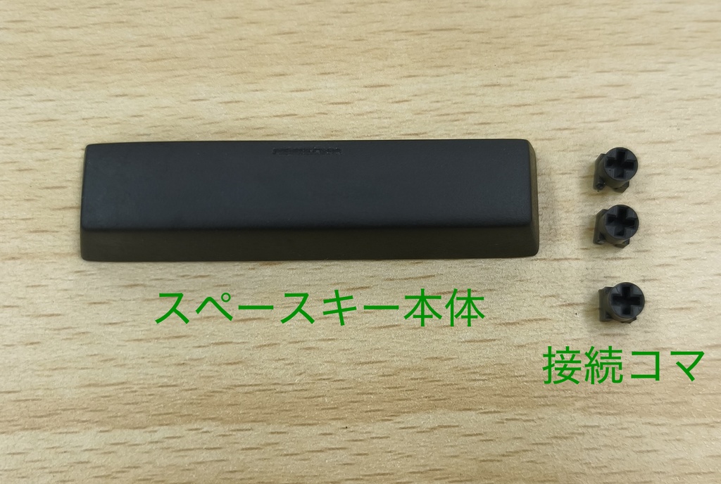 ロジクール G512用 スペースキー3.75U ブラック